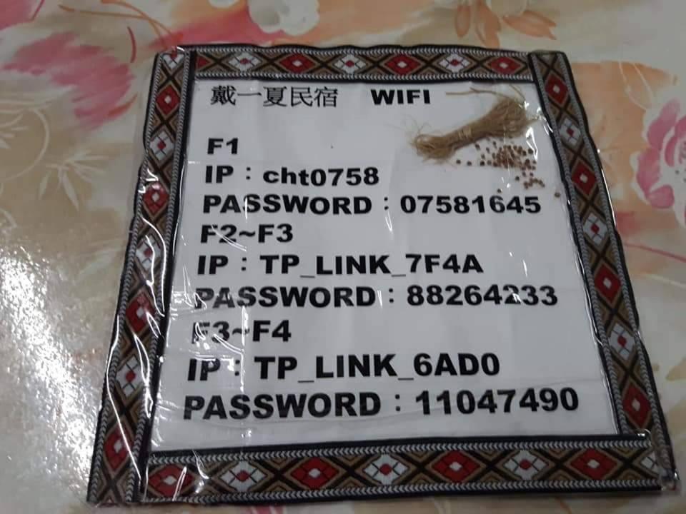 Dai Yi Shia B&B Fushi Экстерьер фото