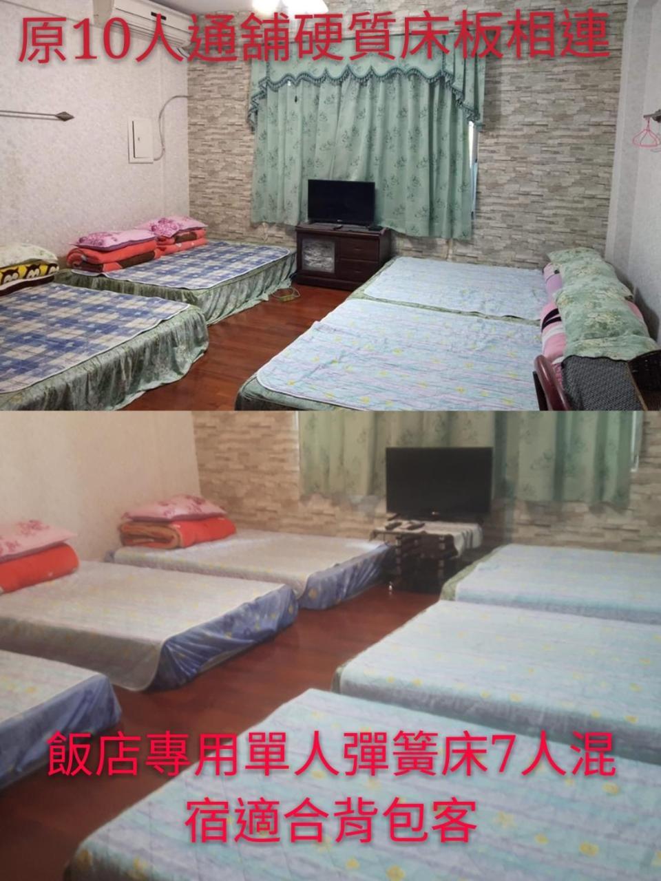 Dai Yi Shia B&B Fushi Экстерьер фото